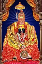 Tulja Bhavani